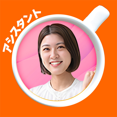村上 遥