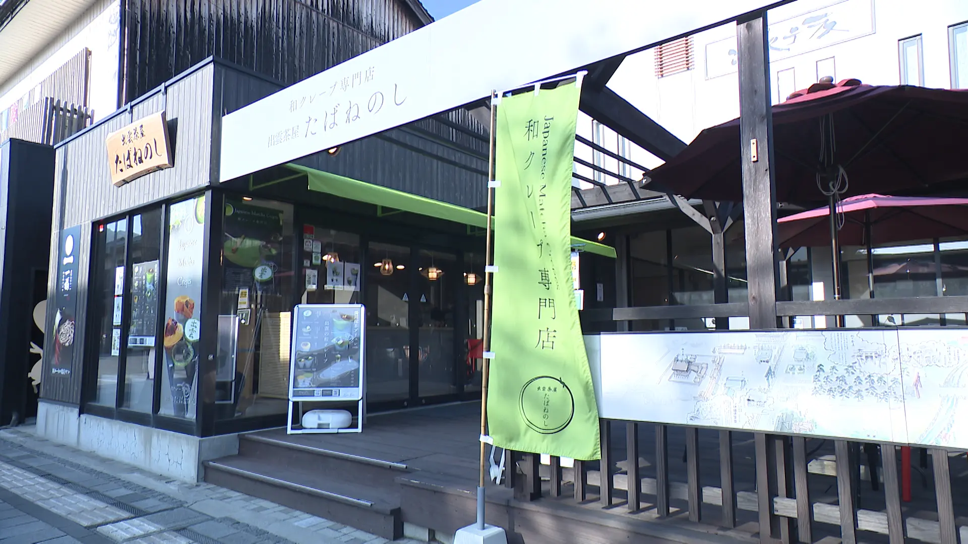 出雲大社　たばねのし