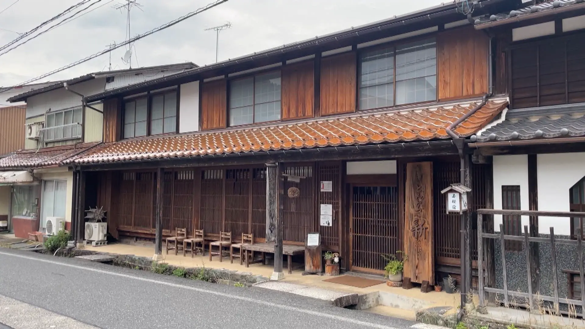とんかつ新　古民家