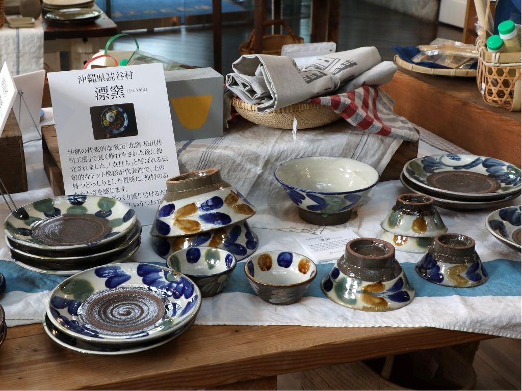 沖縄の「やちむん」のうつわ