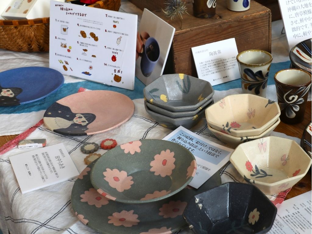 田中ちあきさんの練りこみ技法のうつわ｜シマシマしまね