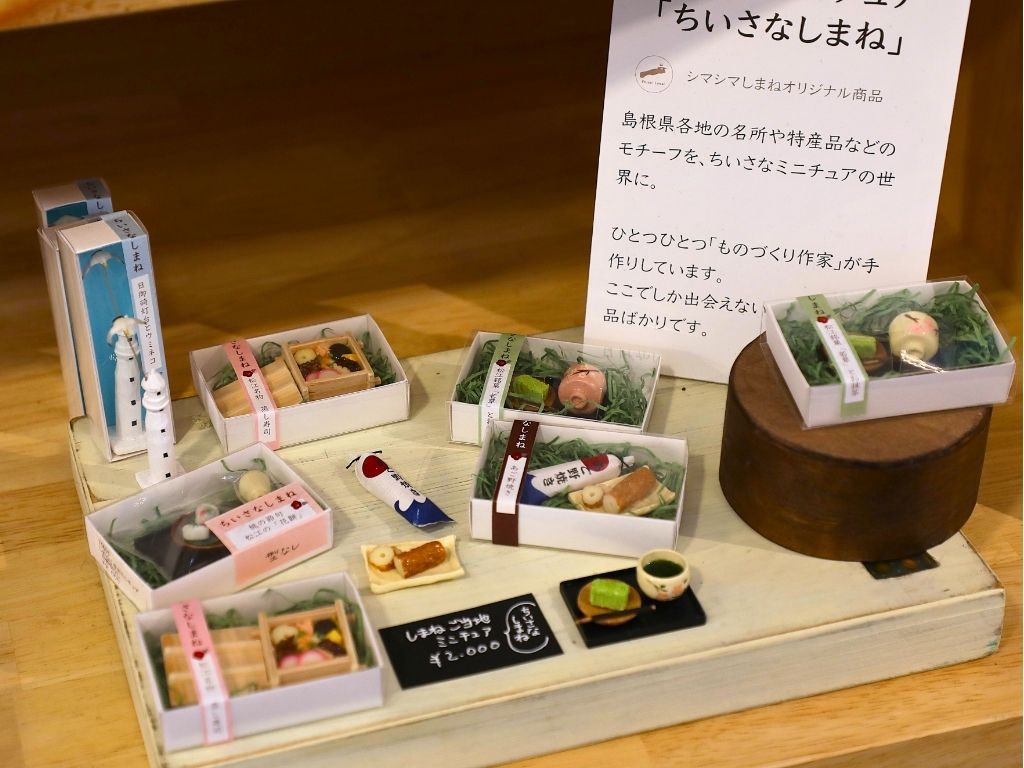 島根のご当地モチーフのミニチュアたち