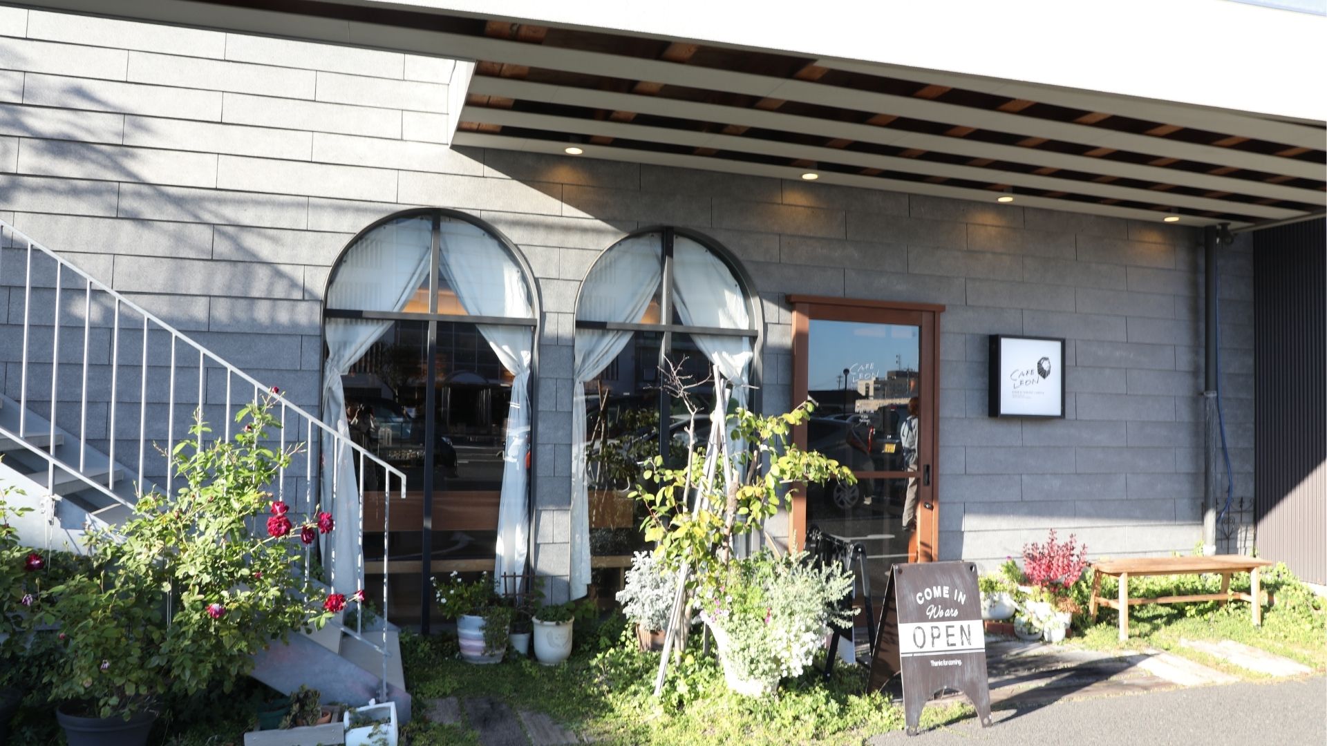 カフェレオン外観