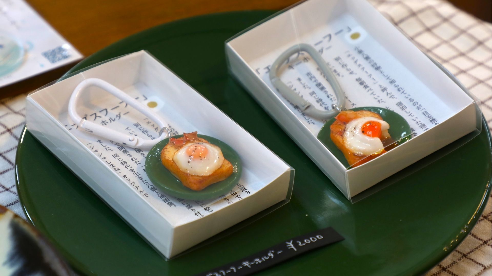 小泉八雲にちなんだ「エッグスフーフー」キーホルダー