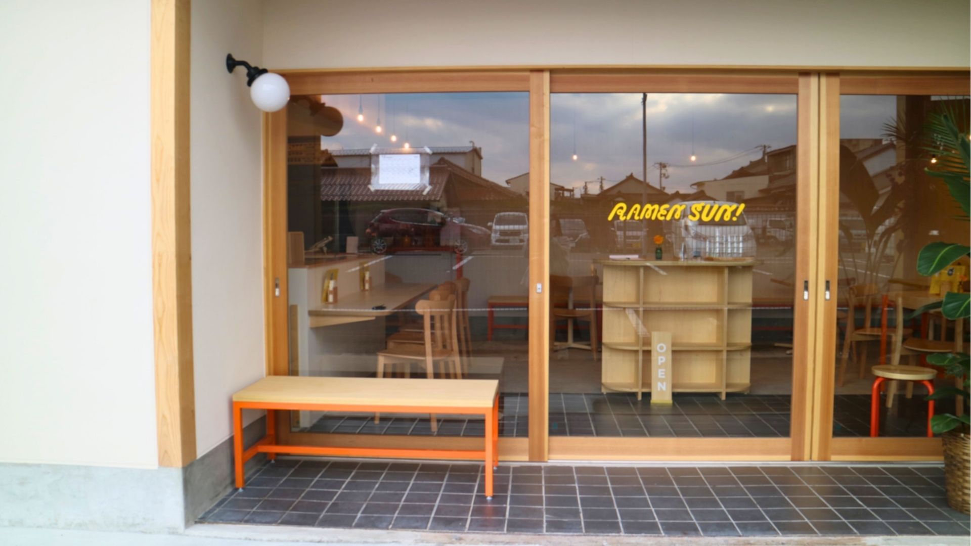 「ラーメンサン」の外観