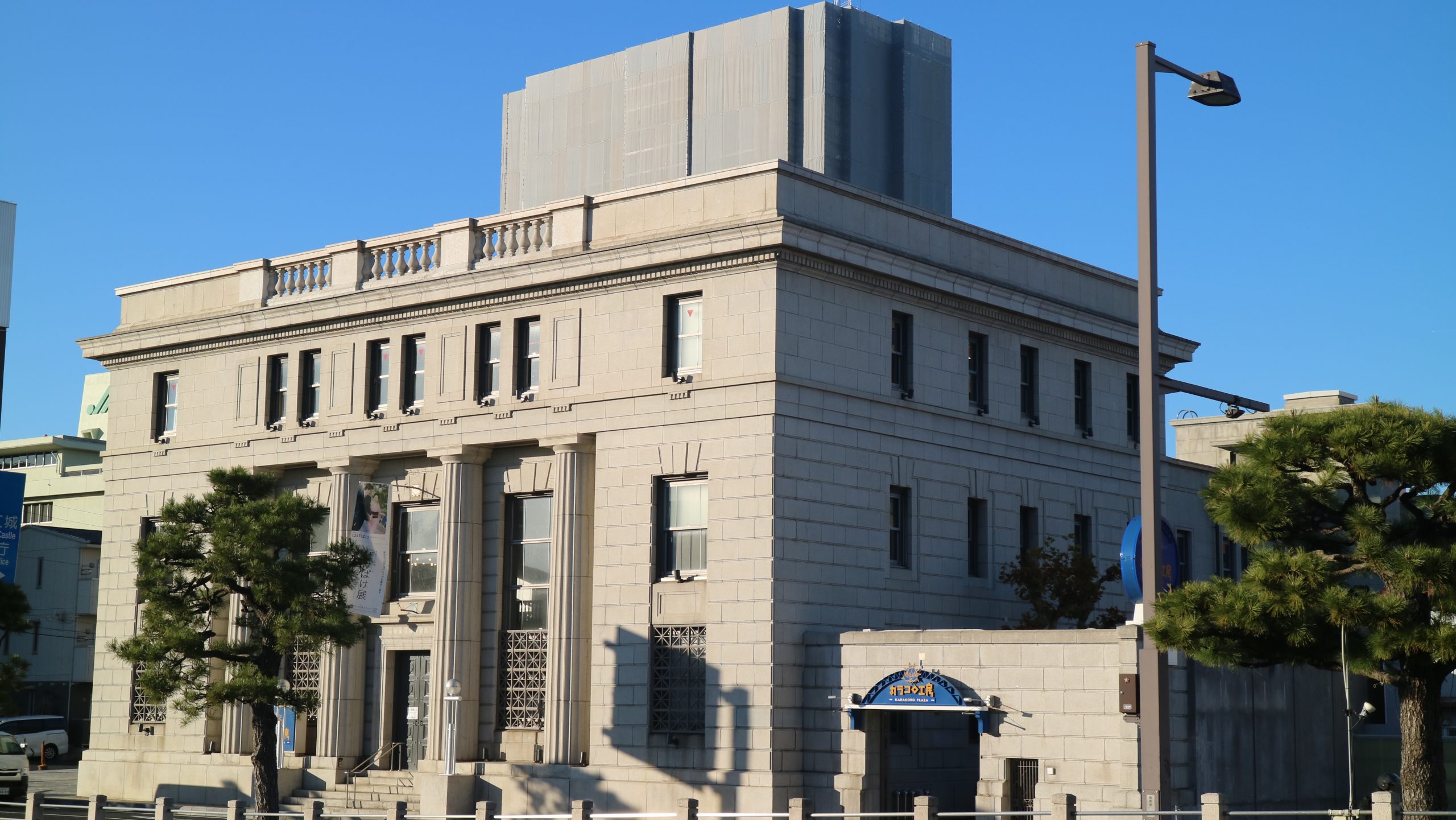 カラコロ工房外観