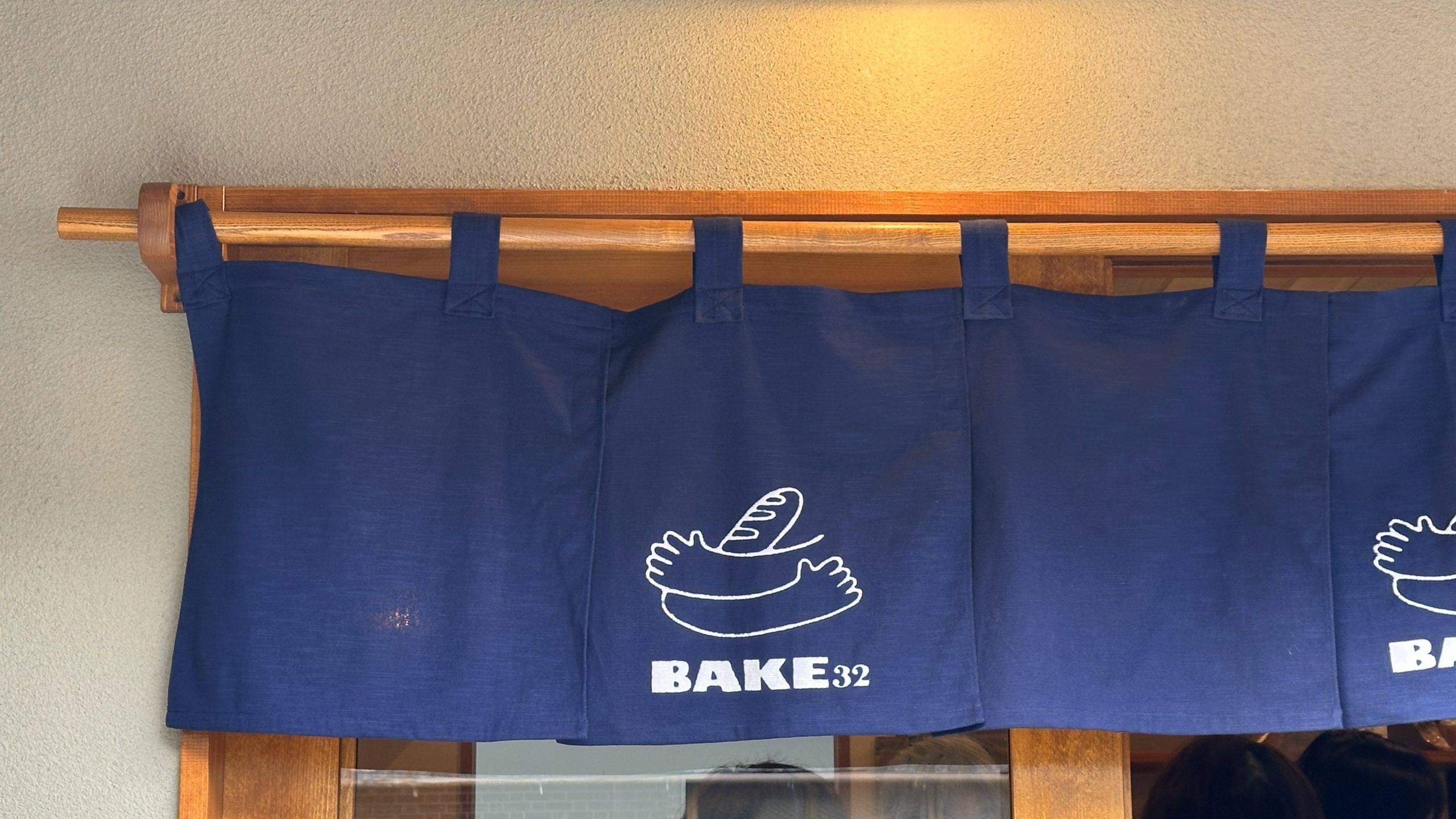 BAKE32のロゴが書かれたのれん