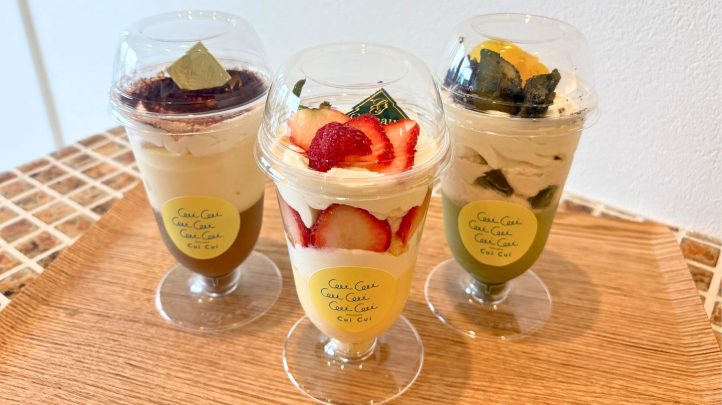 パティスリーキュイキュイの持ち帰りできるパフェ