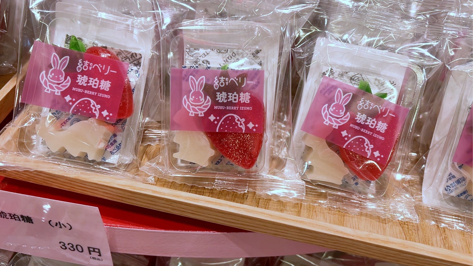 いちごの琥珀糖