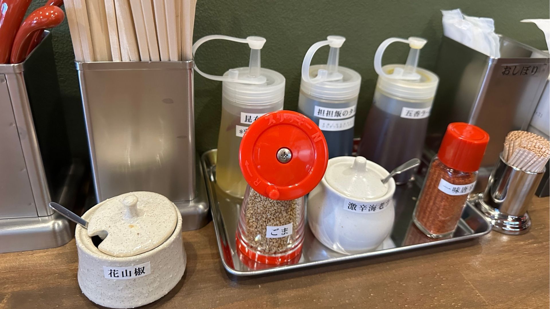 階杉の卓上調味料