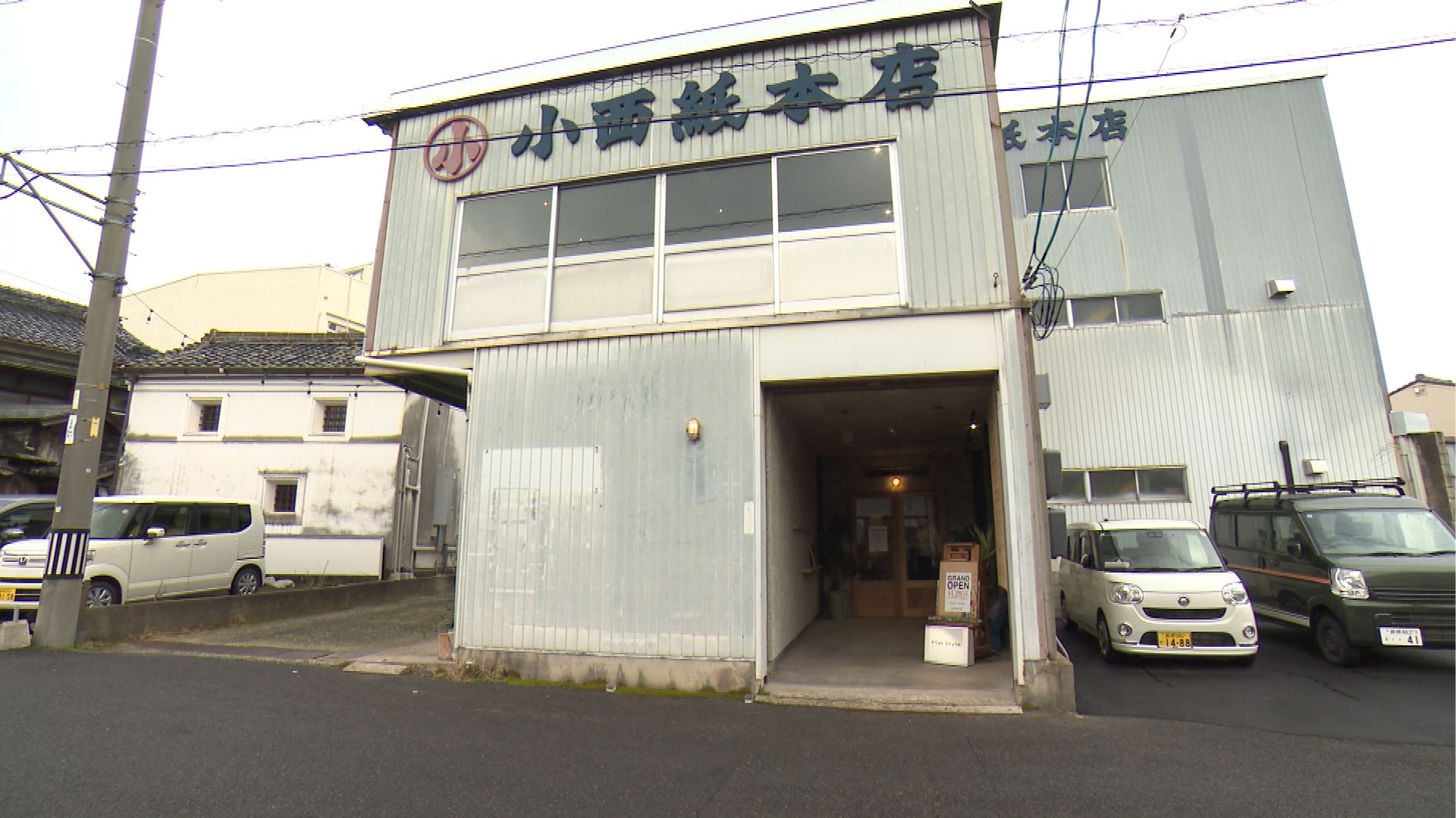 Flat Style（フラットスタイル）外観