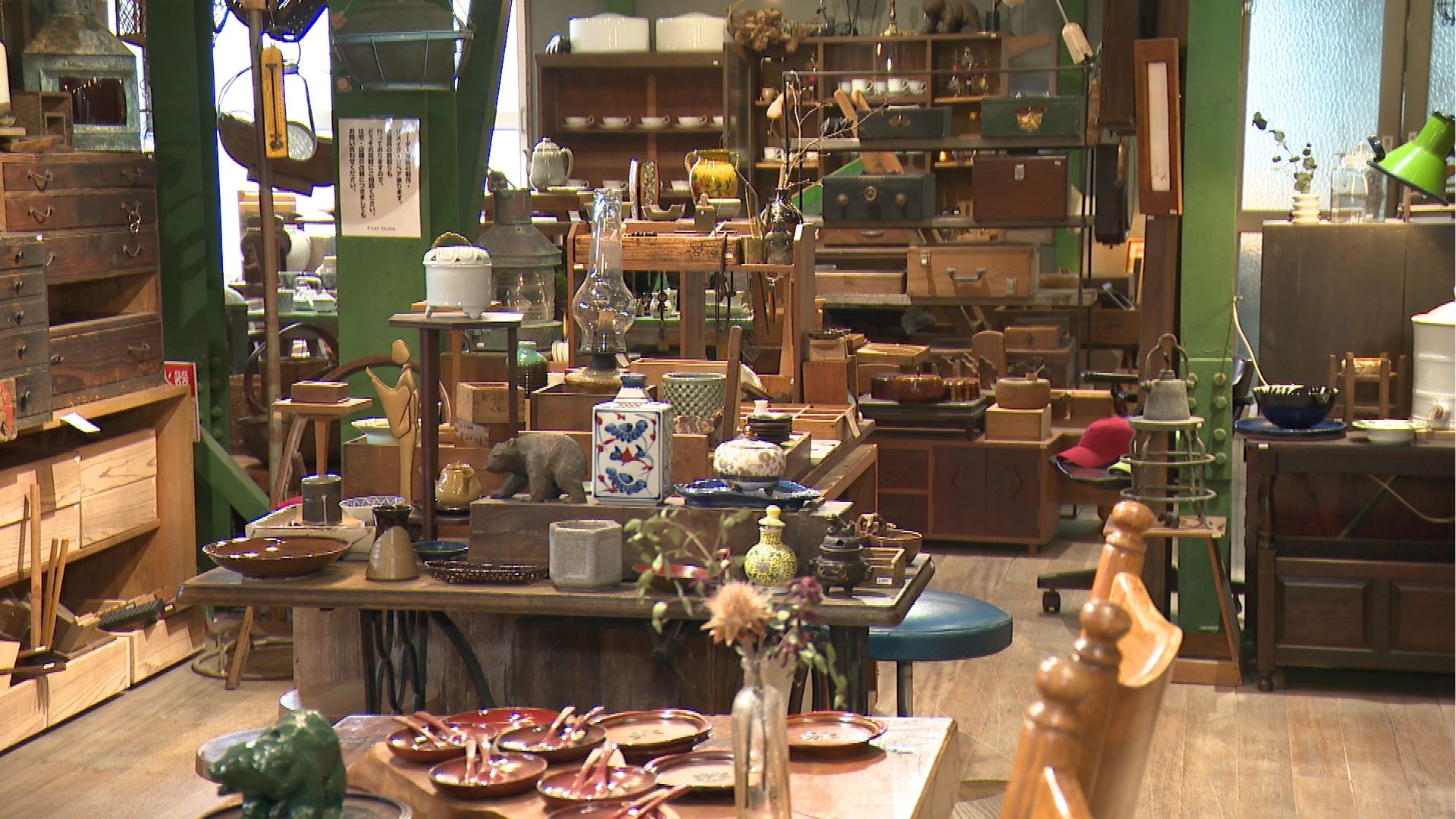 Flat Style（フラットスタイル）内観