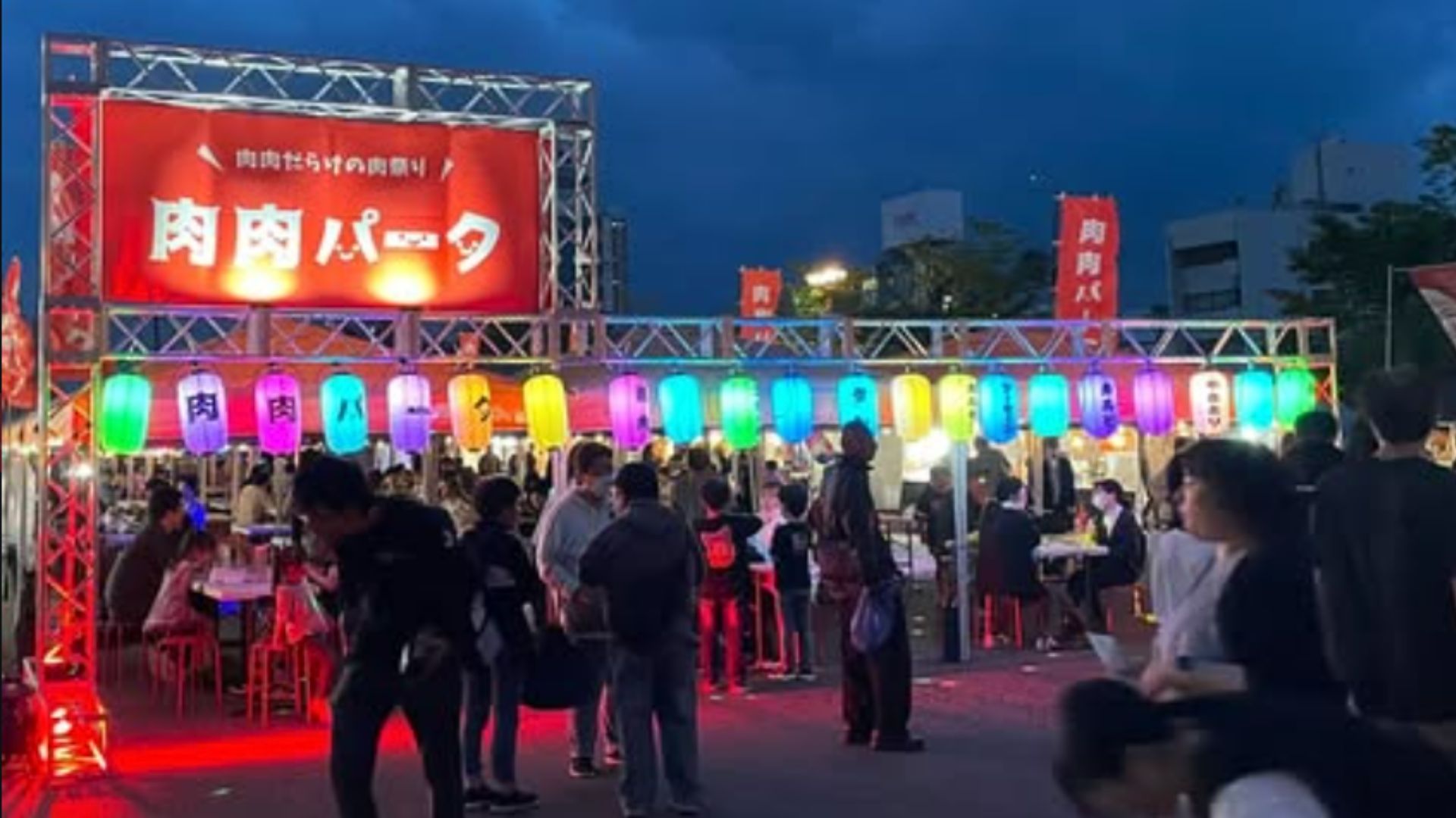 肉肉パークの様子