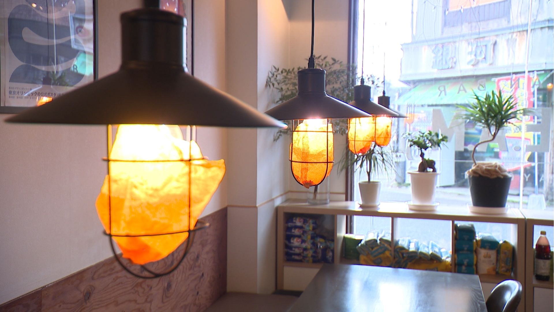 クリーム・クラヨシのインテリア