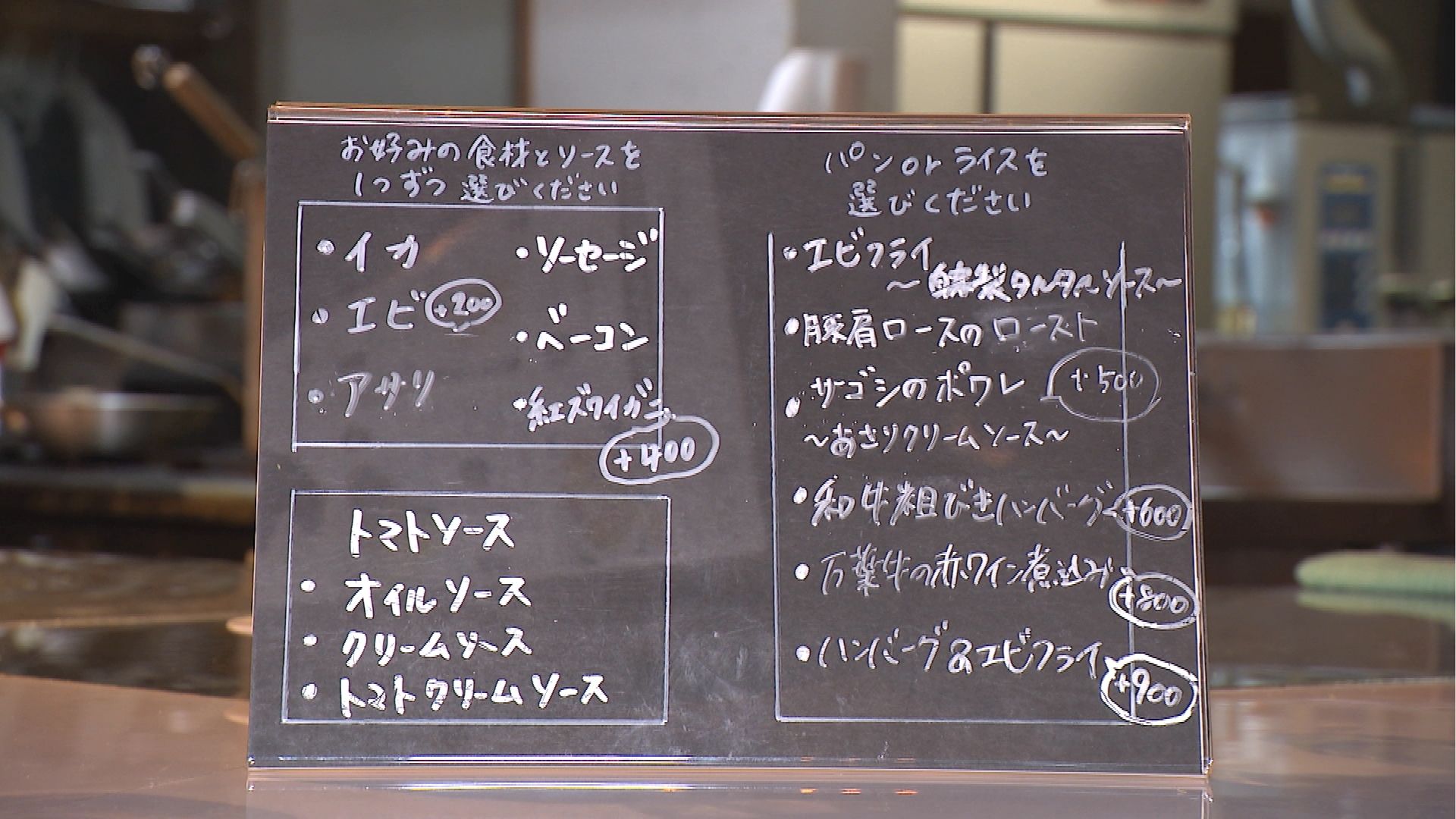 ホテルアクシスの選べるパスタの選択表