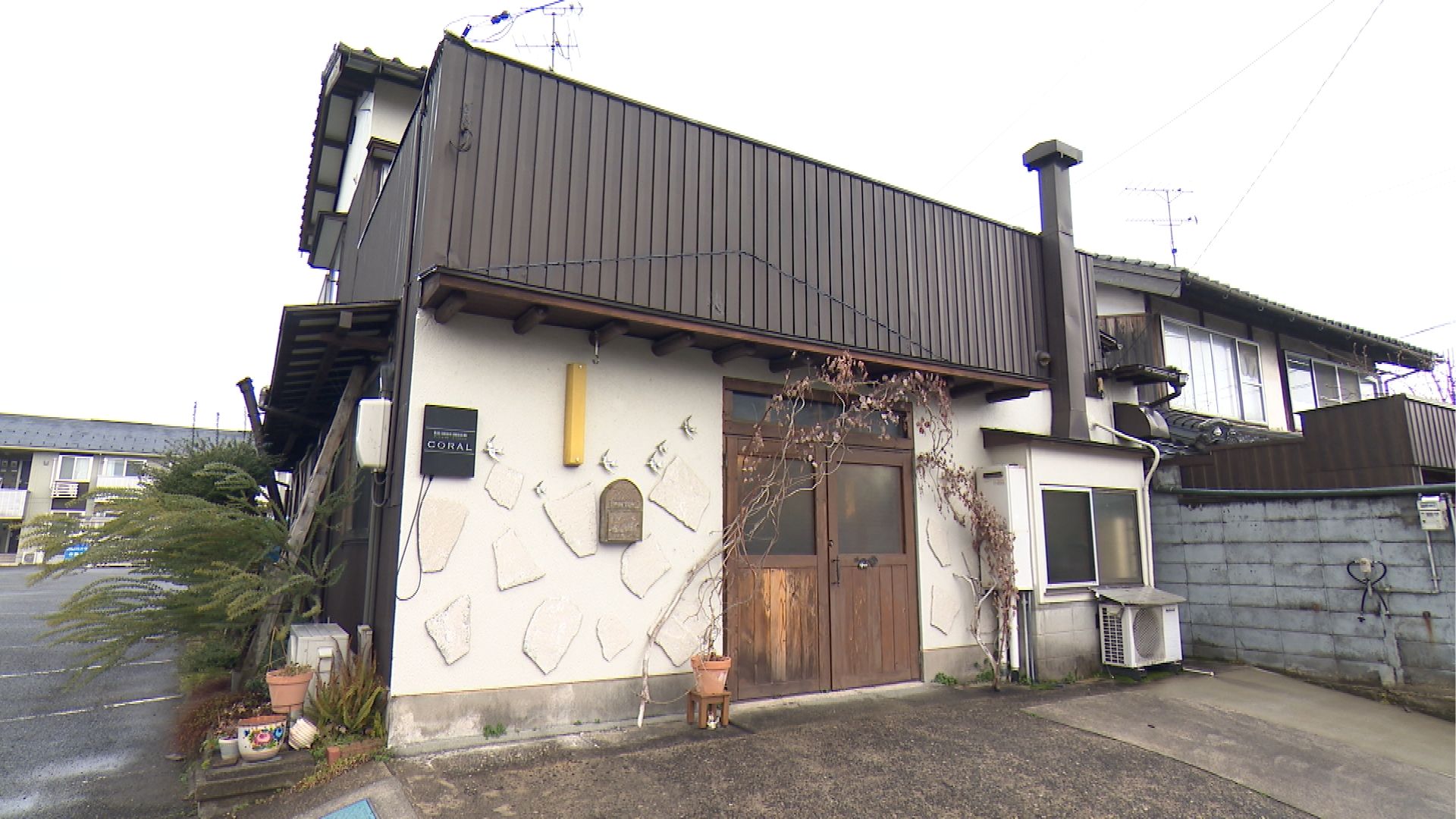 アトリエコーラル外観