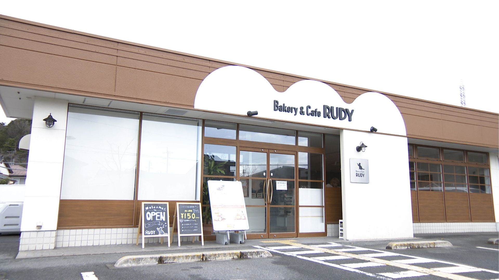 ベーカリーカフェルディの店舗外観