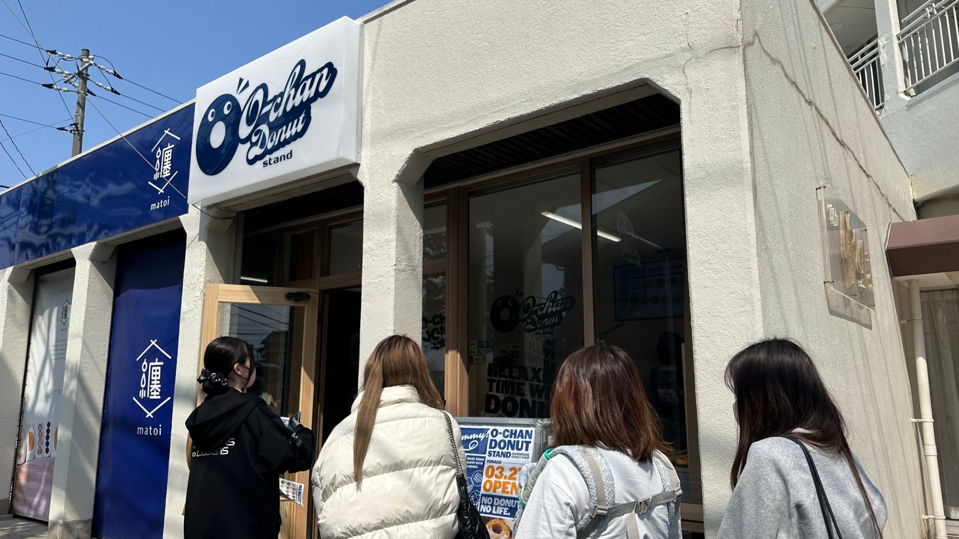 O-chan Donut Stand 外観