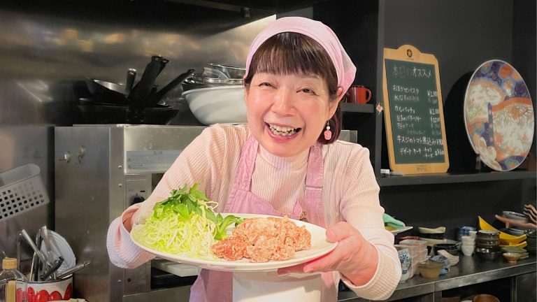 あつあつキッチン　西本敦子