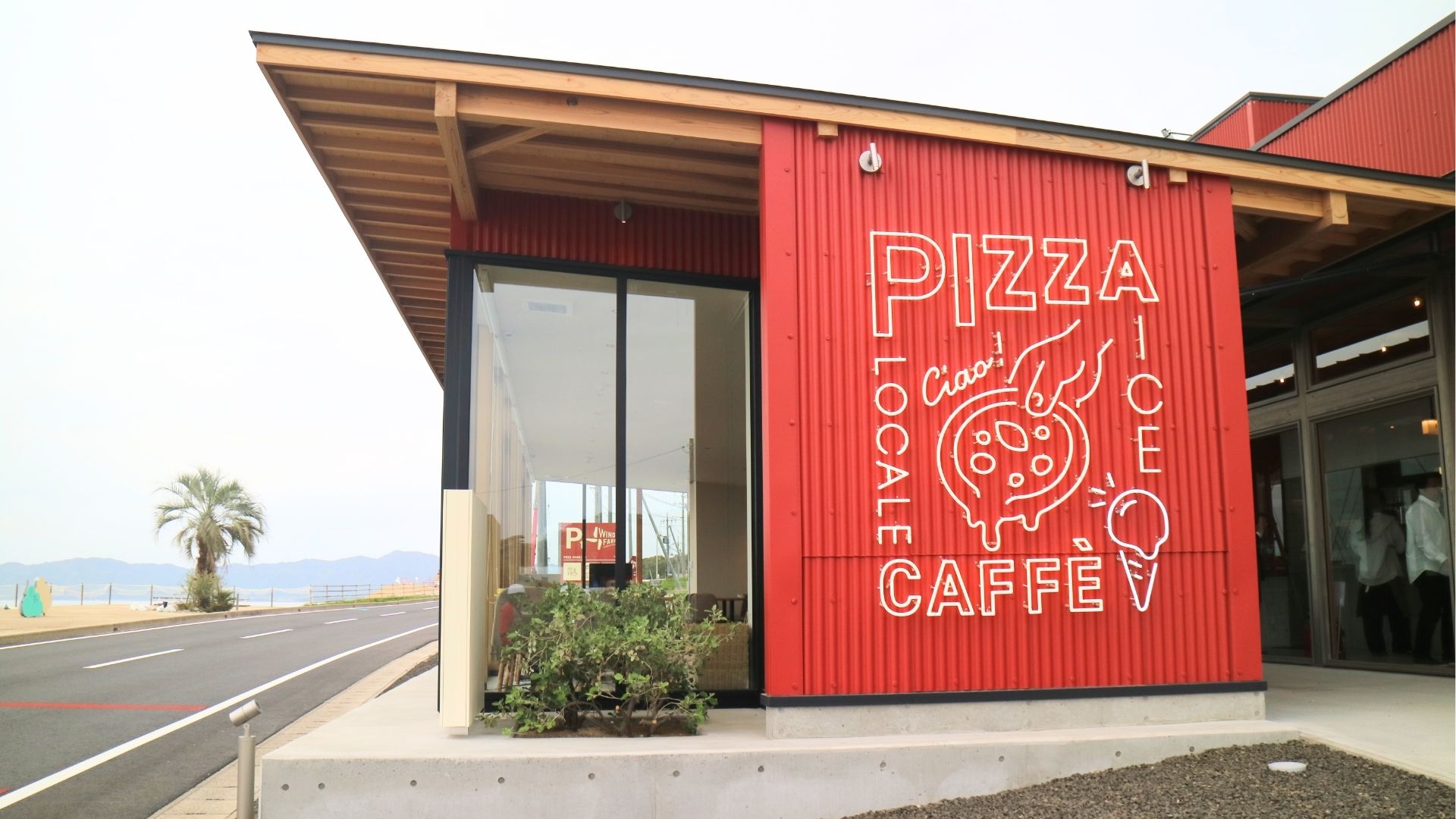 ロカーレの外観