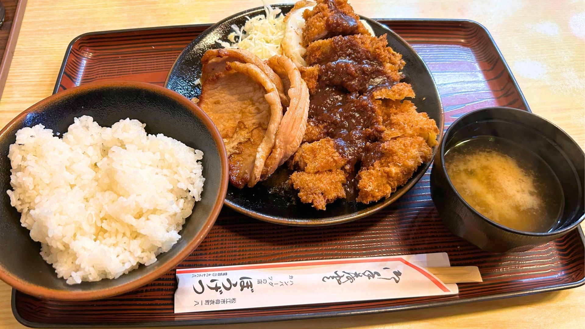 ぼうげつ　ミックスメニュー