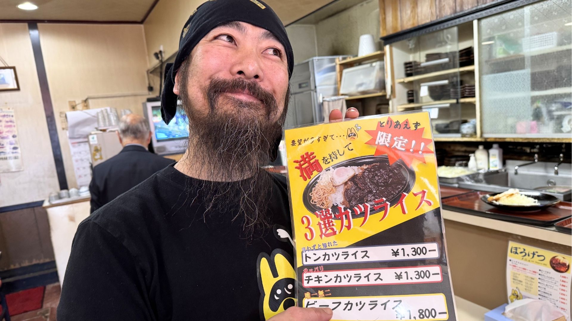 ぼうげつ　ヨムさん