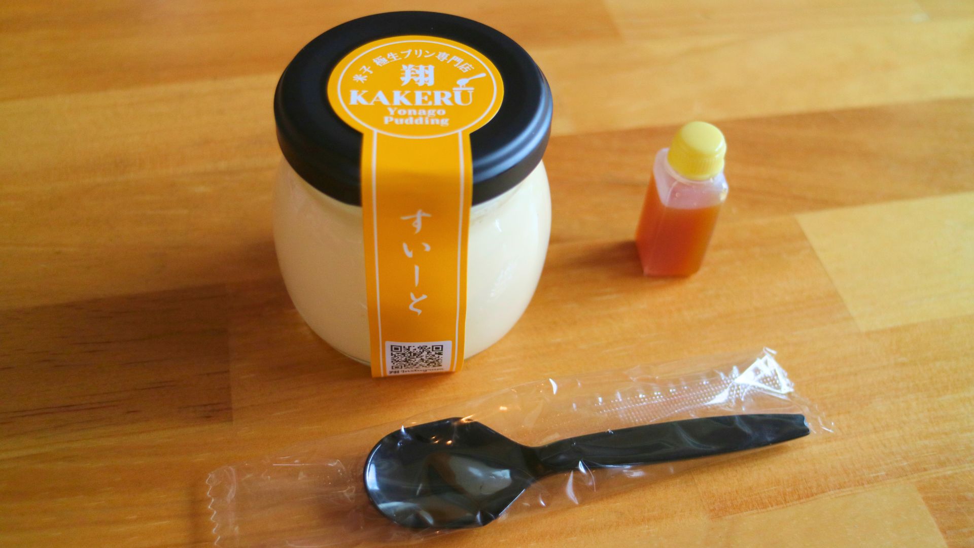 極生プリン専門店 翔