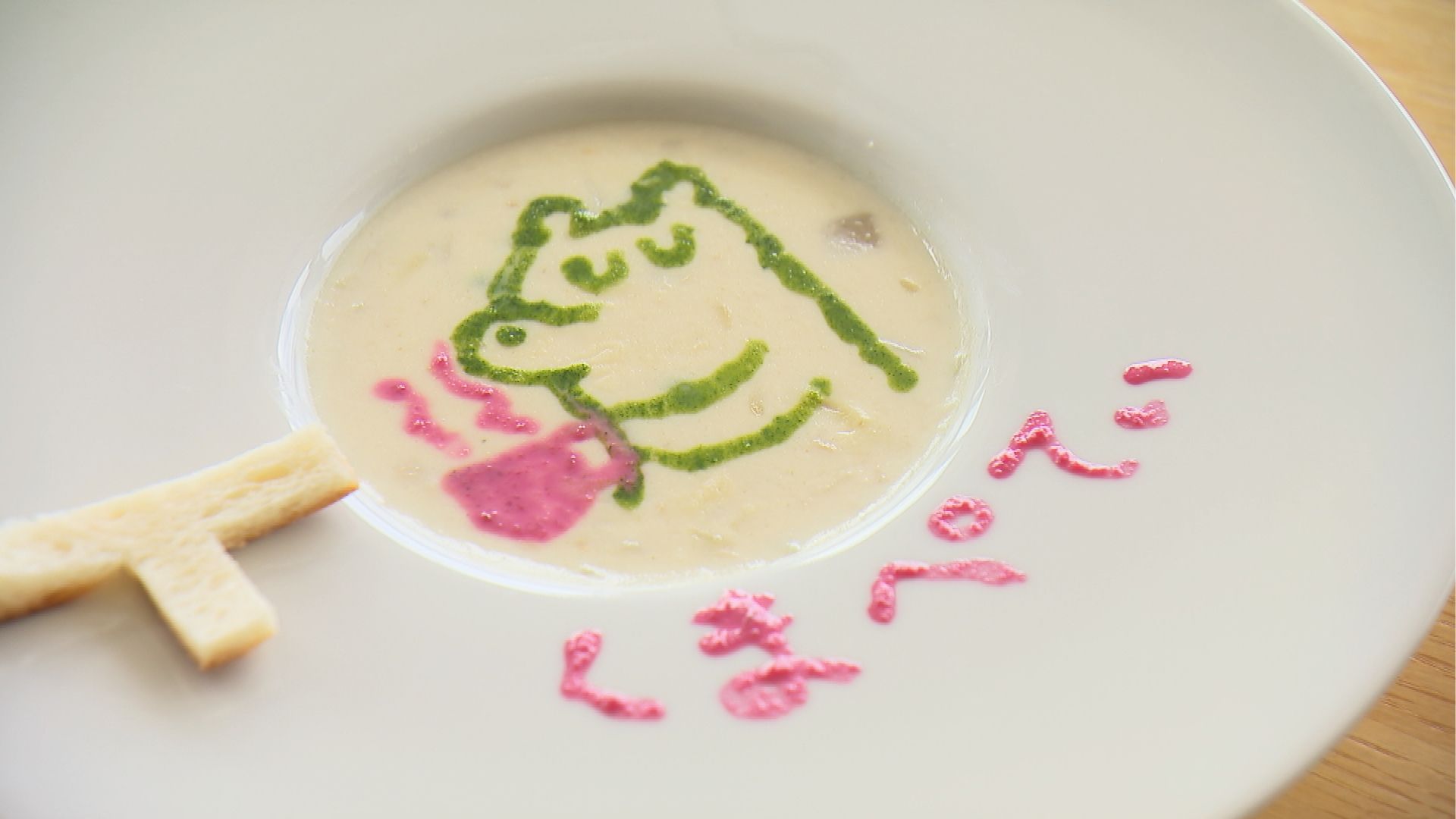 くまぺてぃを描いたスープ