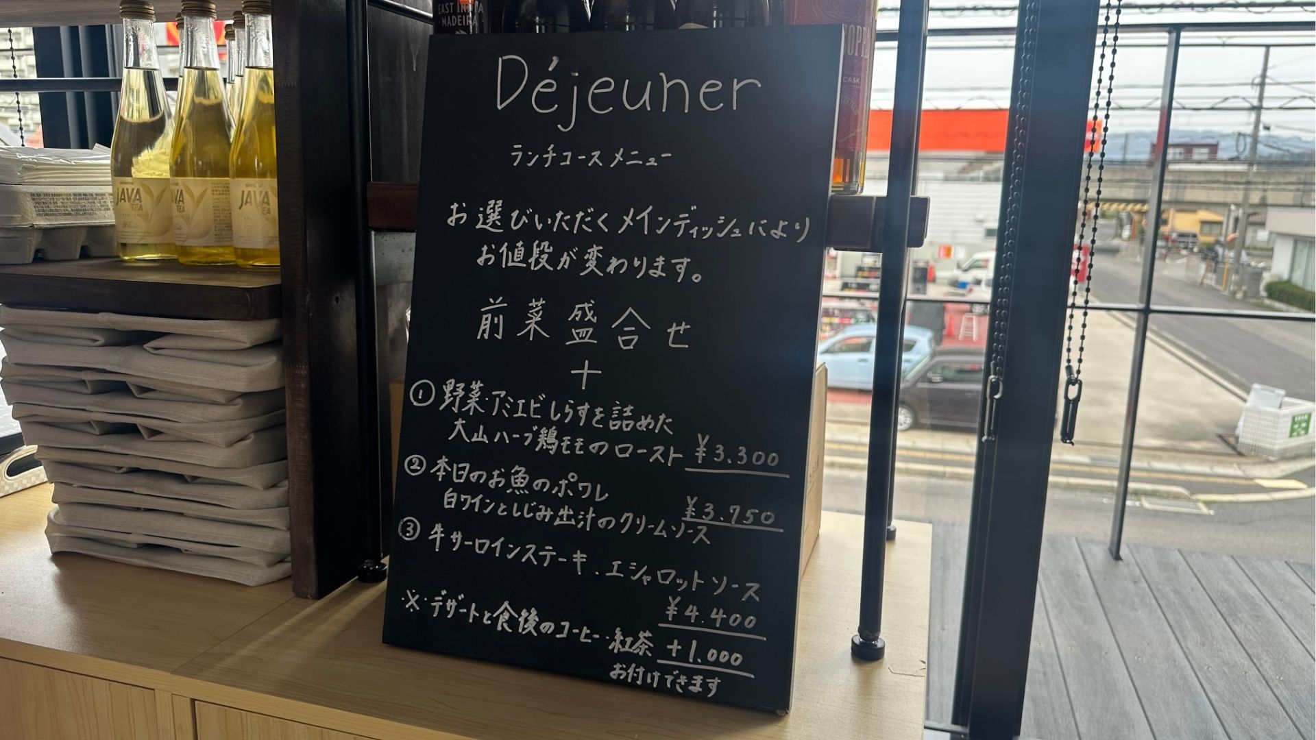 トロムペットのランチメニュー