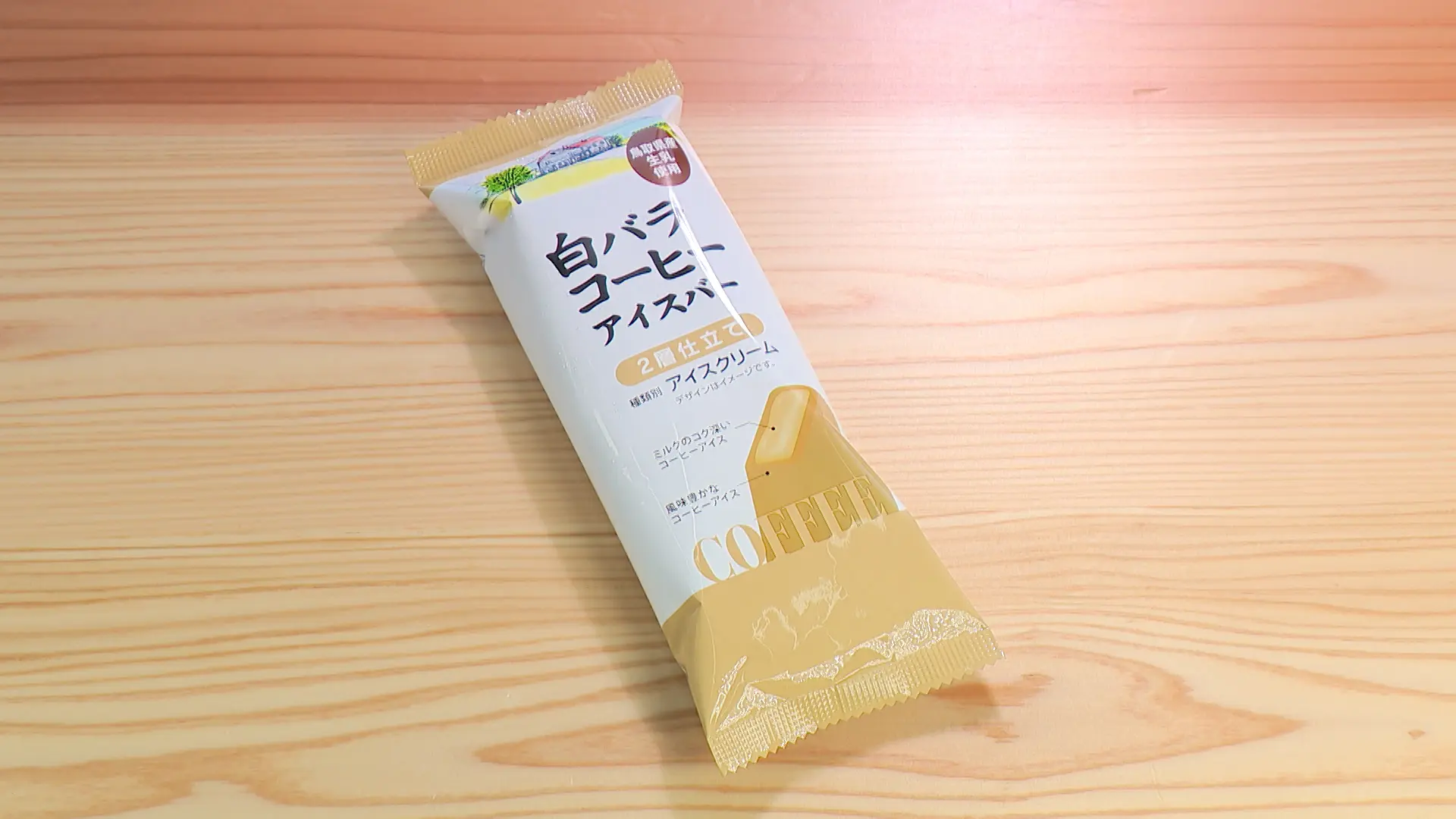 白バラコーヒーアイスバー