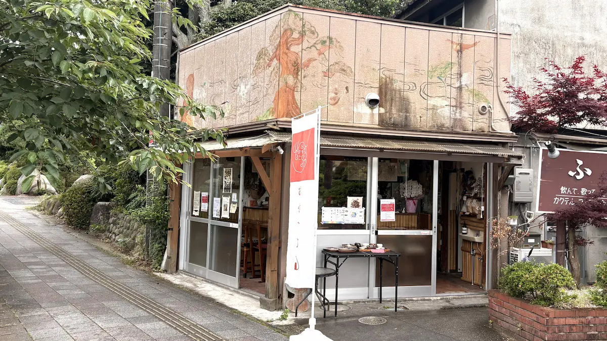 玉造温泉　おむすびにぎにぎ