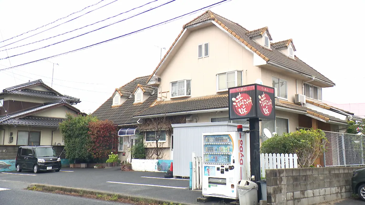 満洲味の外観