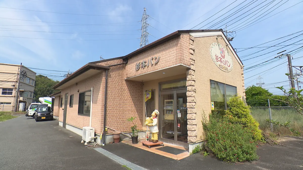 杉本パン屋外観