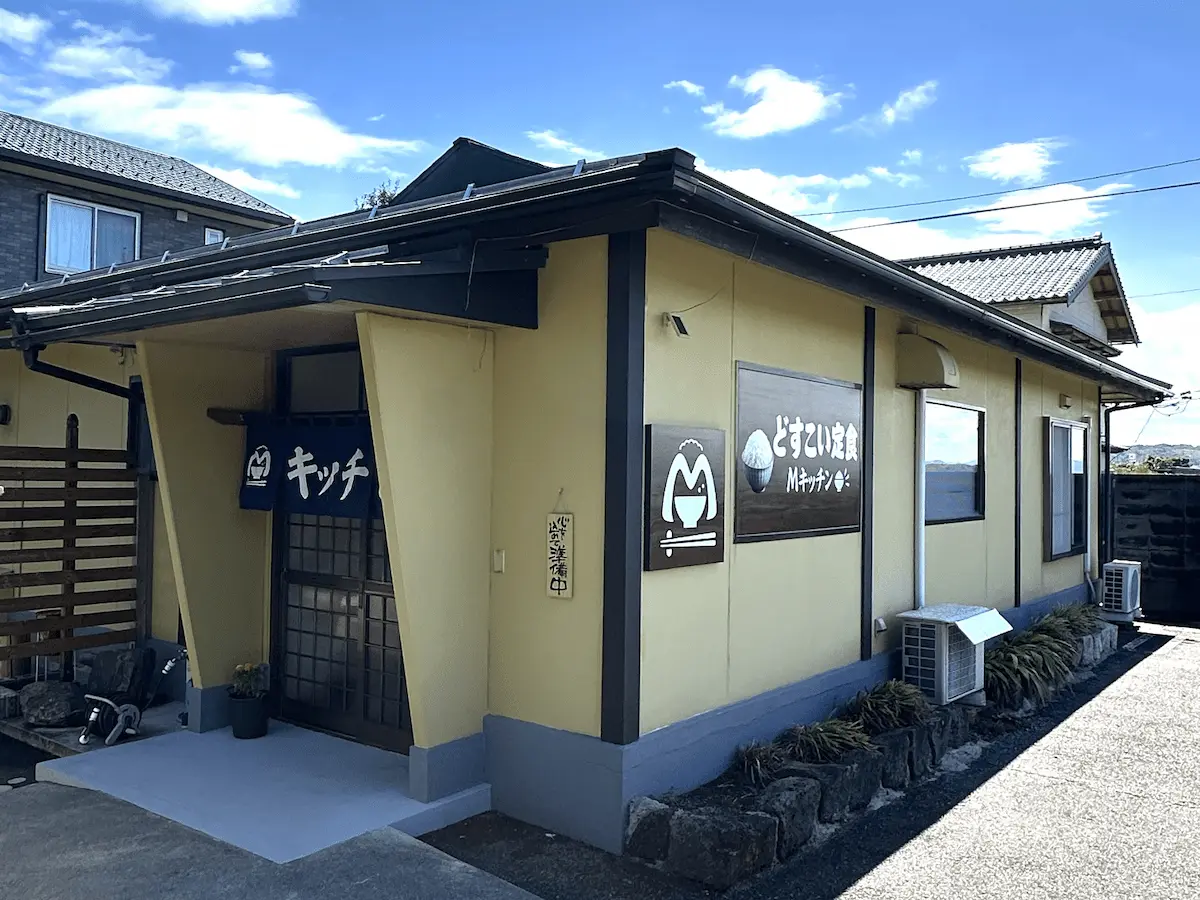 鳥取県大山町の定食屋「Mキッチン」の外観
