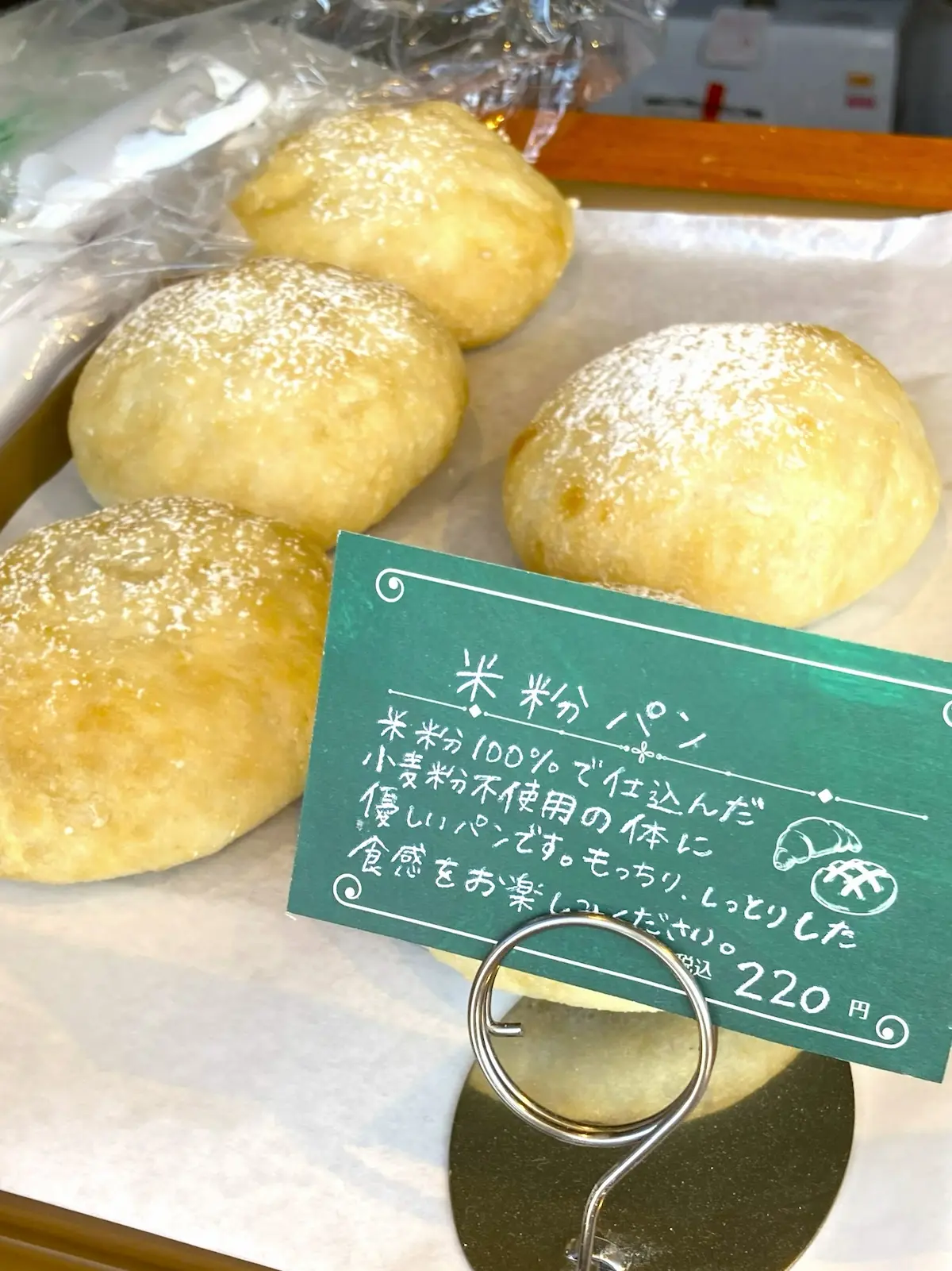 米子にあるブーランジェリージャム＆の米粉パン