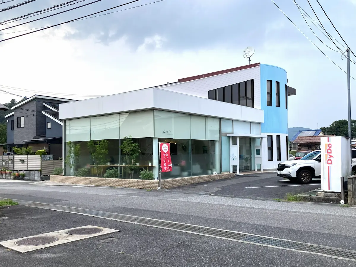 鳥取県南部町のカフェ「＆cafe（アンドカフェ）」の外観