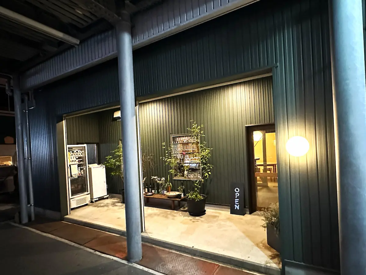 伊勢宮にあるワインショップ＆バー　クロ