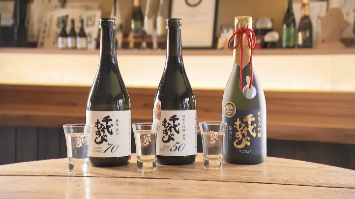 千代むすび酒造の日本酒、純米大吟醸3種